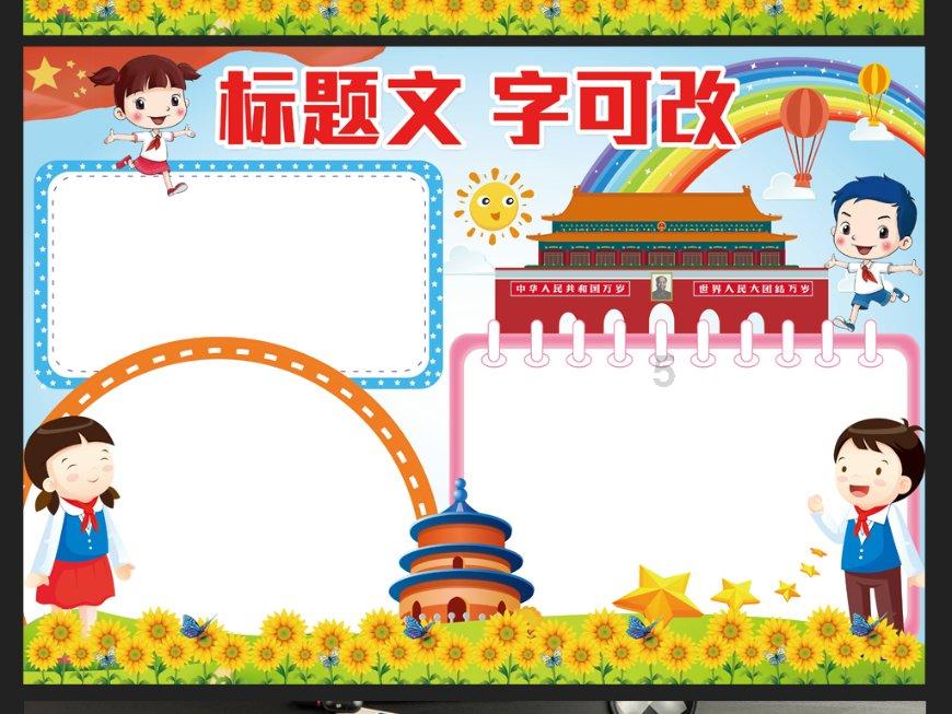 了解张子枫吊带裙叠穿尽显性感,你感觉她的时尚感如何?知识星球,拓宽你的知识视野