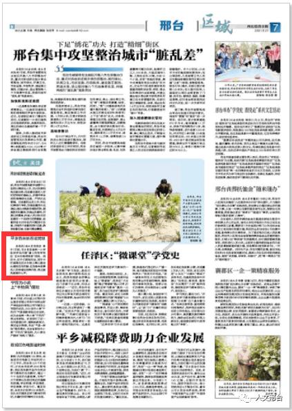 解答你疑问,尽在职场新人要注意什么
